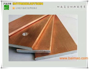 电力行业推荐能代替纯铜从而减低成本的材料 ,电力行业推荐能代替纯铜从而减低成本的材料 生产厂家,电力行业推荐能代替纯铜从而减低成本的材料