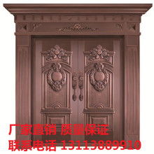 2020铜门价格 报价 铜门批发 第2页 