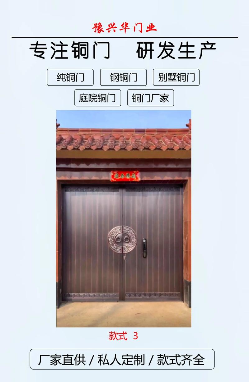纯铜门,钢铜门,别墅铜门,铜门厂家#纯铜门 #钢铜门 #别墅