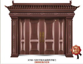 喜盈门门业仿铜门 豪华别墅铜门 高档非标门 价格 1000元 平