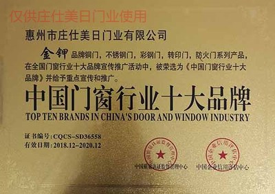 广西铜大门工厂生产_庄仕美日门业