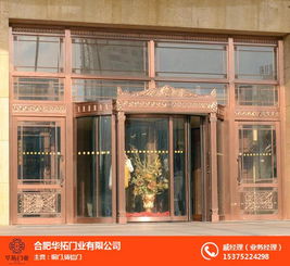 铜门加工厂 合肥铜门 合肥华拓门业