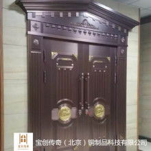 2018铜门价格 十大品牌报价 铜门批发 第4页 