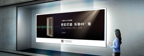 断桥铝门窗加盟如何做才能好 - 系统门窗加盟