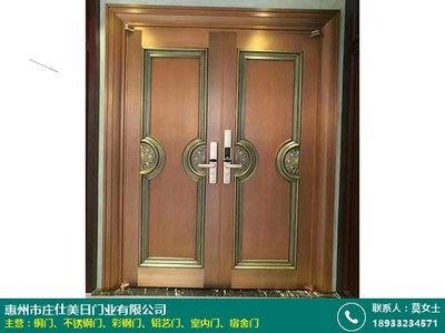 庄仕美日门业：普宁室内房间门采购供应管理软件优化铜门业务