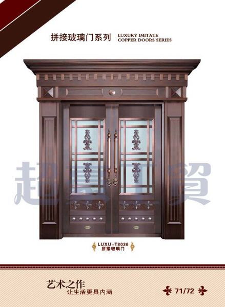 铜门价格、批发、厂家与供应商全面解析